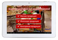 Електронний опитувальник