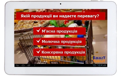 Електронний опитувальник